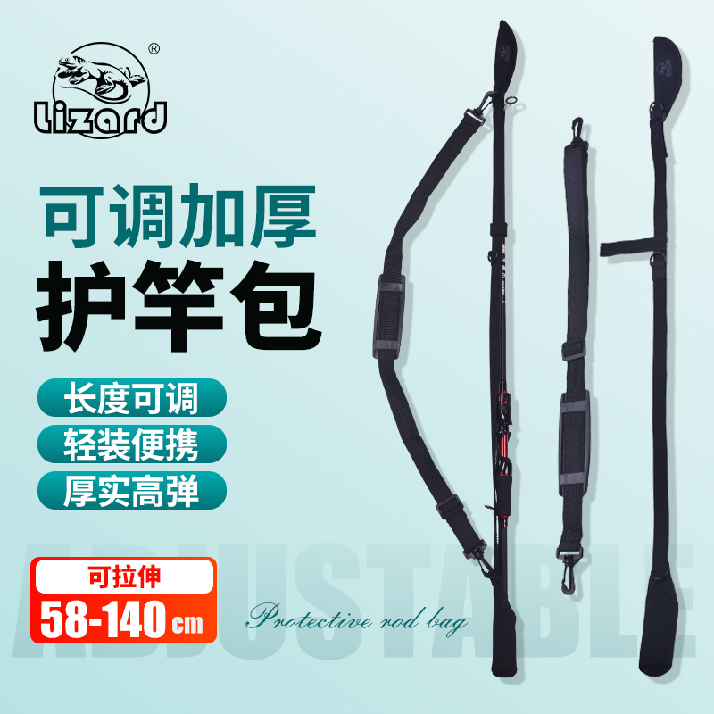科美龙路亚束竿带环背竿带绑竿带固定魔术贴可伸缩加厚鱼竿保护套