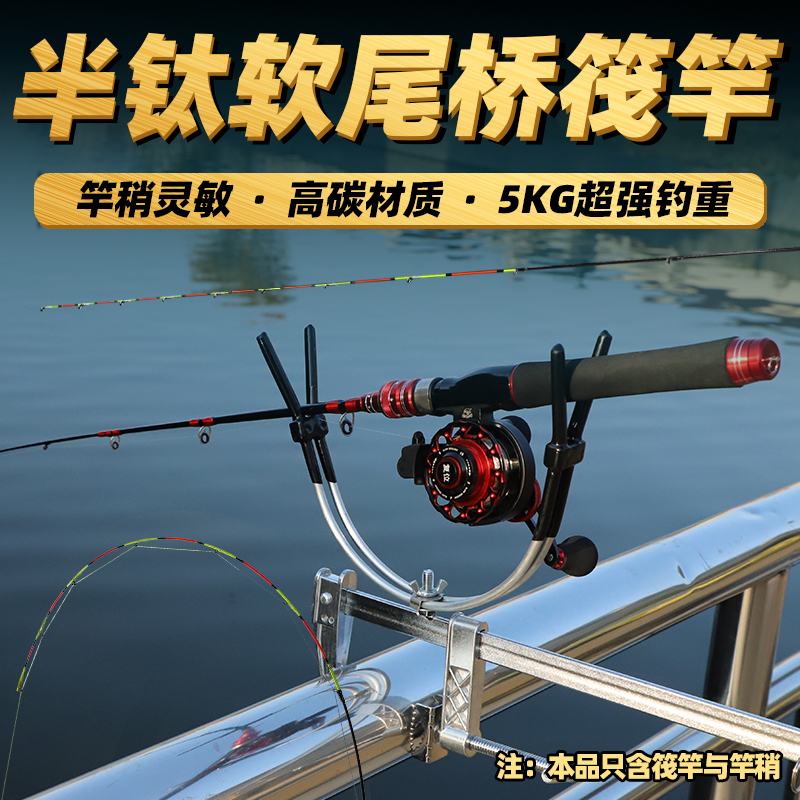 碳素科迈龙软尾伸缩定位钓竿