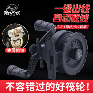 科迈龙轻便筏轮桥钓伐轮筏钓轮冰钓轮微铅鱼轮筏竿轮前打渔轮