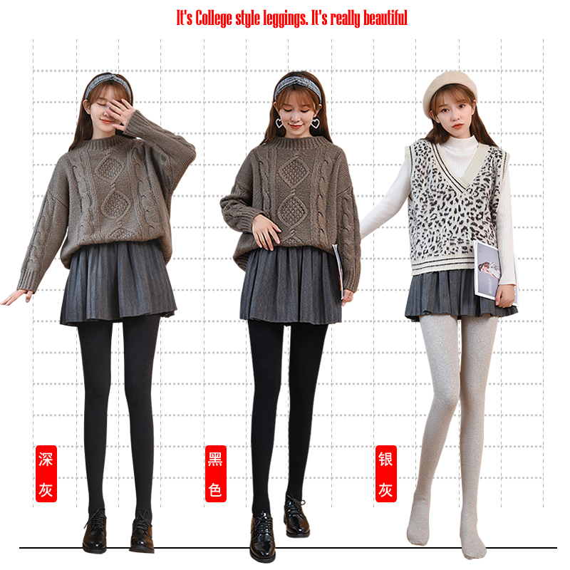 秋冬季加绒加厚打底裤女外穿坚条纹单层薄款高腰显瘦连裤袜中厚款