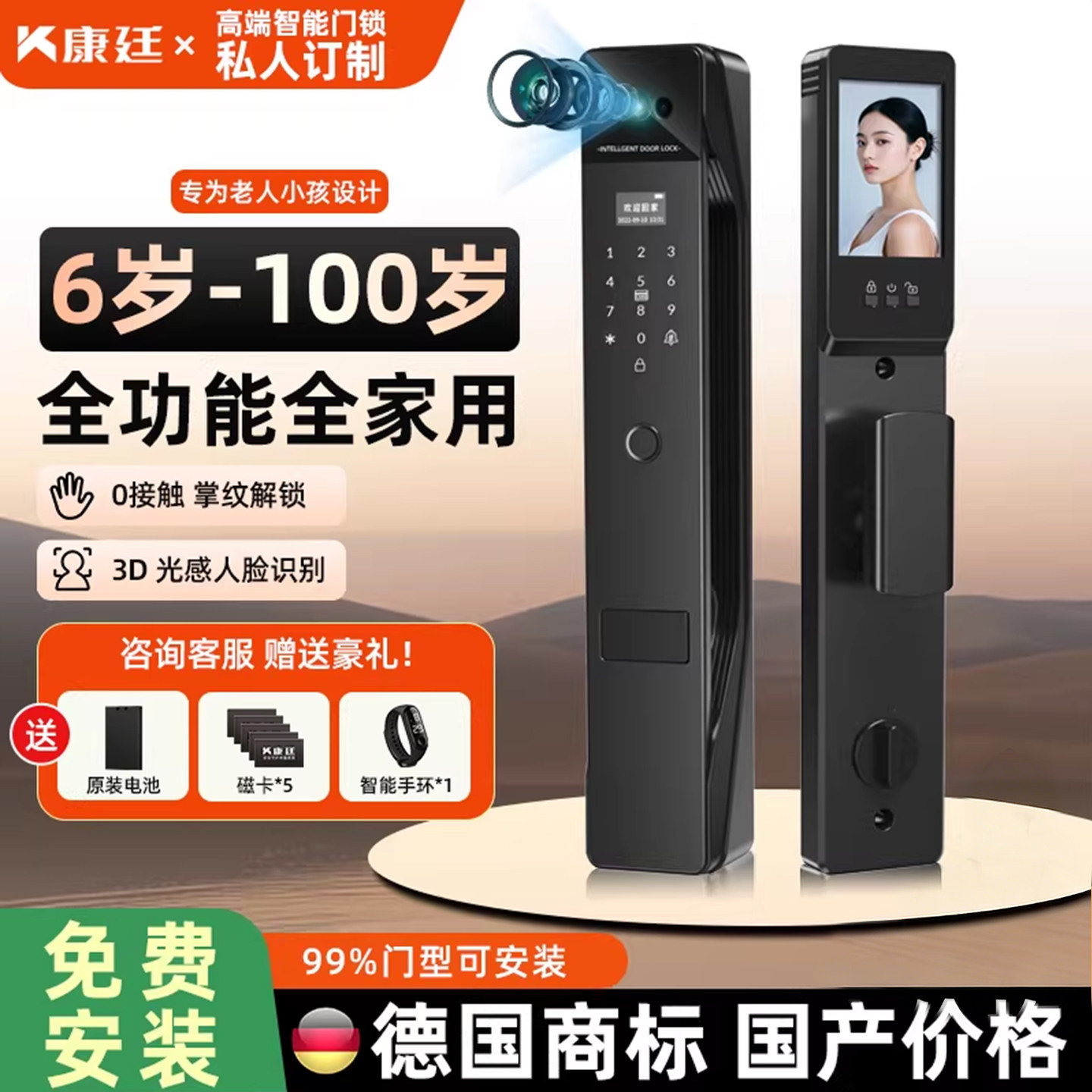密码锁家用门锁入户门防盗全自动智能门锁掌静脉指纹锁smartlock