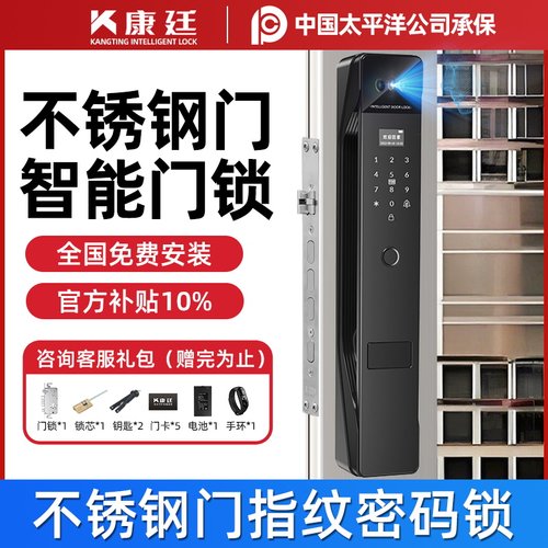 不锈钢门智能锁-官方旗舰店