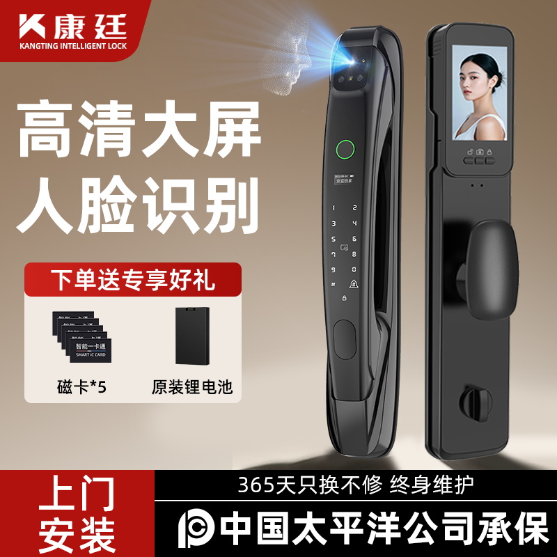 2025新款防盗门指纹锁刷脸智能门锁电子指纹密码锁入户门全自动款