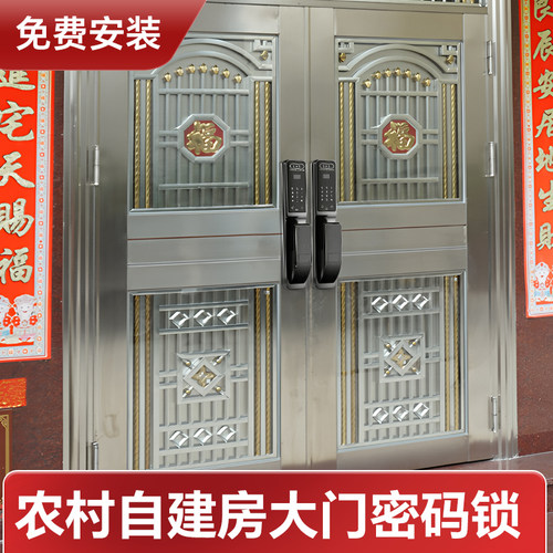 【农村自建房大门密码锁】通用型