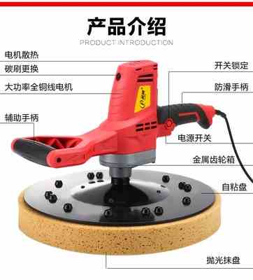 韩国抛光腻子粉刷机粉墙。水泥砂浆收光机手持式电动墙面地坪磨光在类目 五金/工具, 电动工具, 其它电动工具中 - 来自Buy2taobao.com提供专业的淘宝代购服务