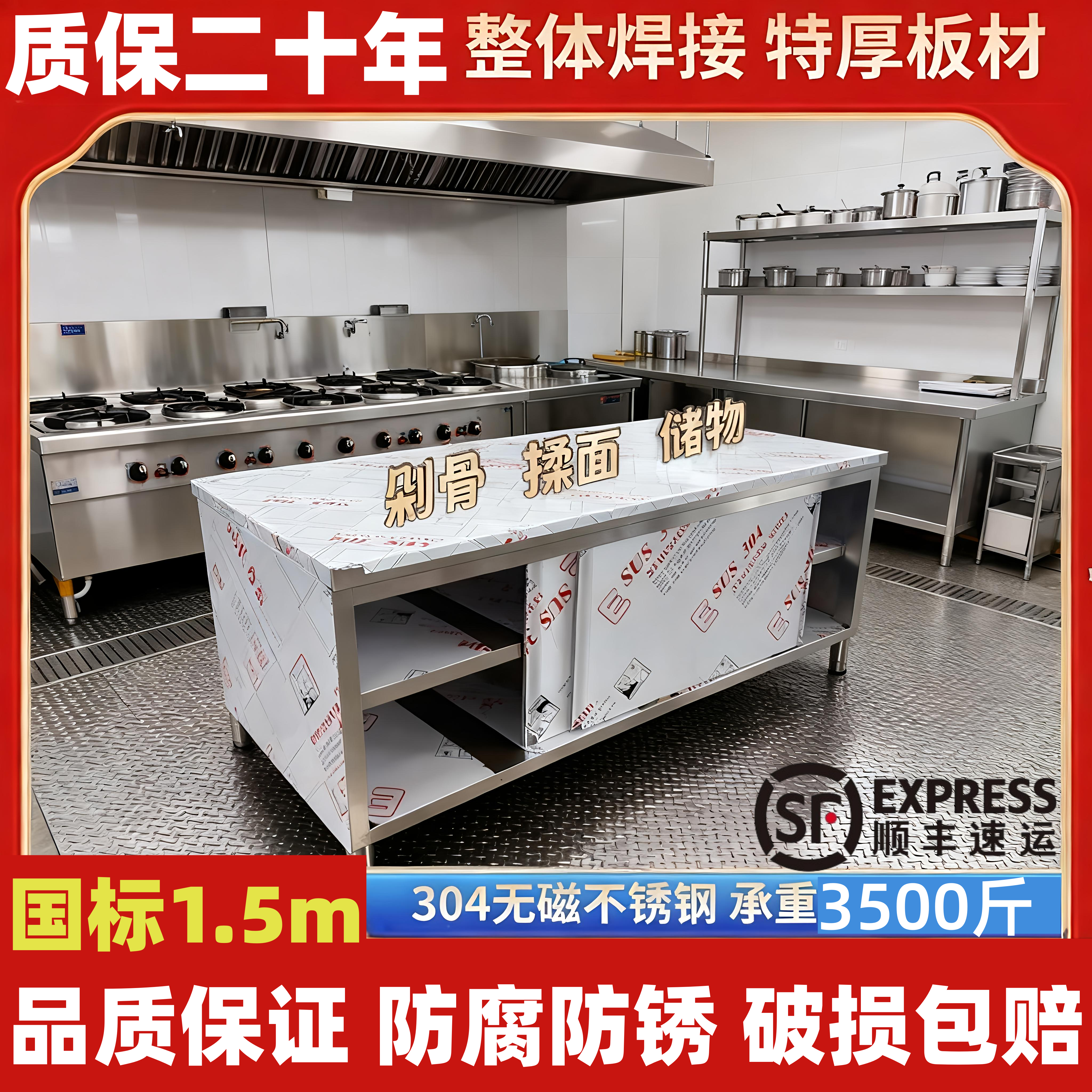 整体焊接304超级厚不锈钢操作台