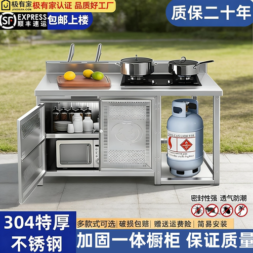 顺丰包邮304材质储物柜放煤气罐