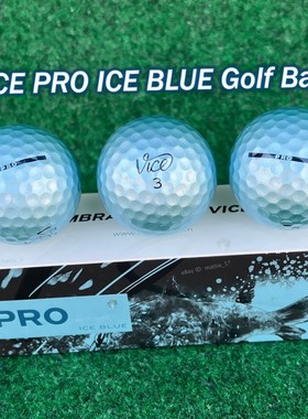 正品Vice Golf Pro高尔夫球冰蓝色三层高级球专业比赛限量12个装