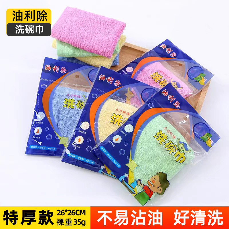 油利除洗碗巾木质纤维吸水洗碗布不易沾油家用抹布厨房专用易清洗
