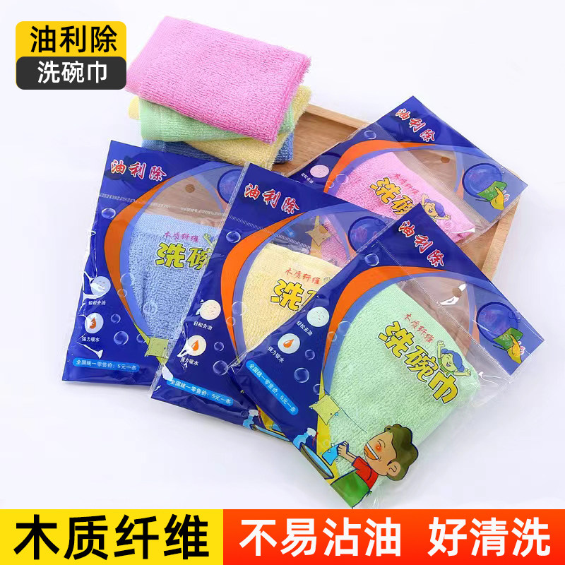 油利除洗碗巾木质纤维吸水洗碗布不易沾油家用抹布厨房专用易清洗