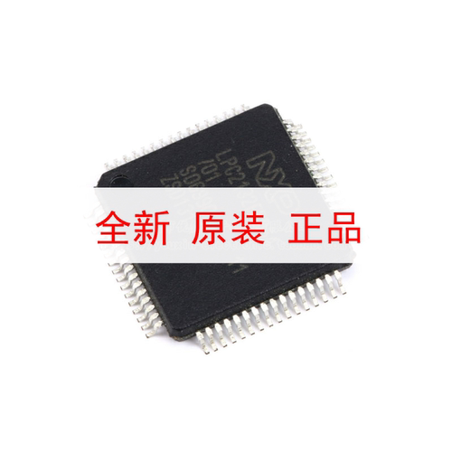 原装正品 LPC2132FBD64 16/32位微控制器 ARM7 64K闪存 64LQFP