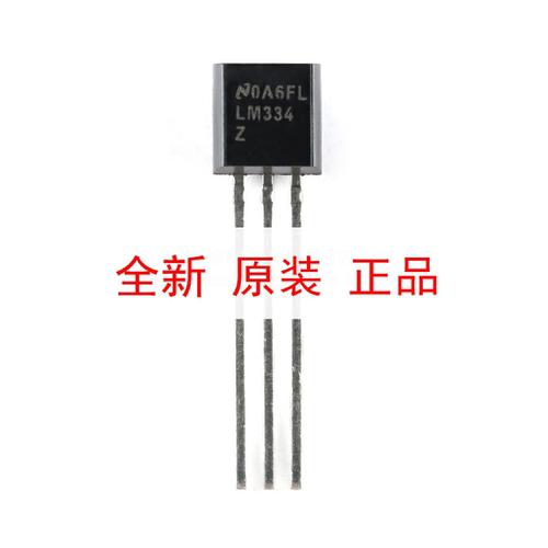 原装正品 直插 LM334Z/NOPB TO-92-3 可调节电流源IC芯片