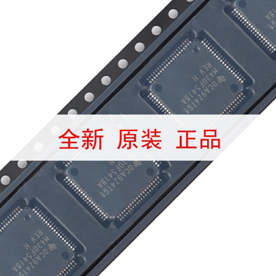 全新原装 MSP430F5418AIPNR LQFP-80 16位混合信号微控制器-MCU
