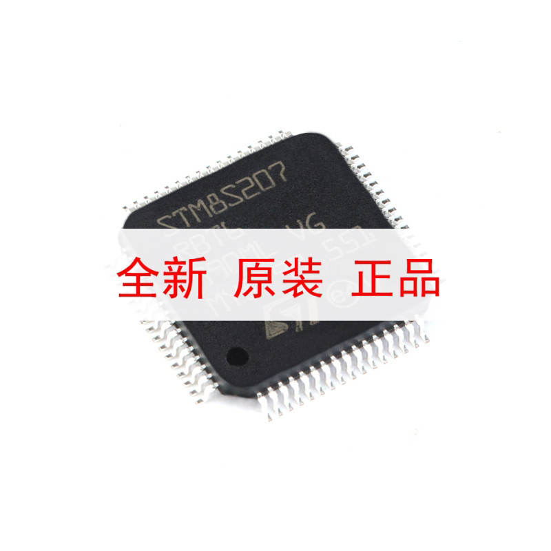 原装正品 STM8S207RBT6 LQFP-64 24MHz/128KB闪存/8位微控制器MCU - 实物图