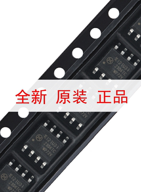 原装π121U31 SOIC-8 增强型ESD 3kVrms 150Kbps双通道数字隔离器