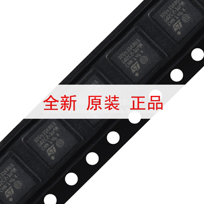 原装STM32G431KBU3 UFQFPN-32 ARM Cortex-M4 32位微控制器-MCU
