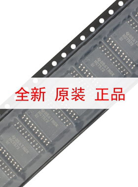 原装正品 SN74HCT573DWR SOIC-20 三态输出八路透明D类锁存器芯片