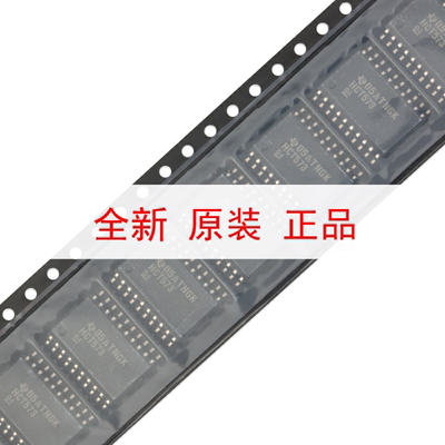 原装正品 SN74HCT573DWR SOIC-20 三态输出八路透明D类锁存器芯片