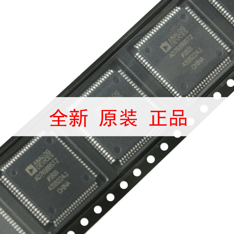 原装正品AD7616BSTZ-RL LQFP-80 16通道DAS 内置16位同步采样ADC