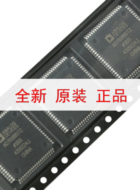 原装正品AD7616BSTZ-RL LQFP-80 16通道DAS 内置16位同步采样ADC