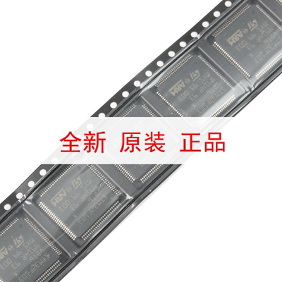 原装STM32F103VDT6 LQFP-100 ARM Cortex-M3 32位微控制器-MCU