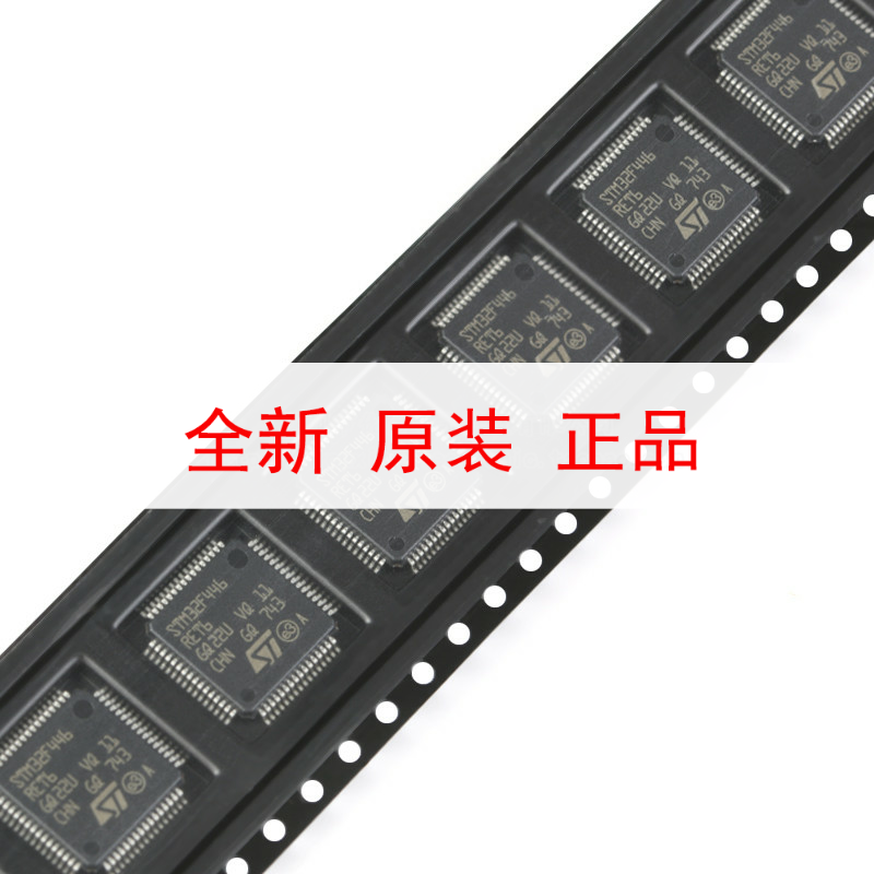 原装正品 STM32F446RET6 LQFP-64 ARM Cortex-M4 32位微控制器MCU