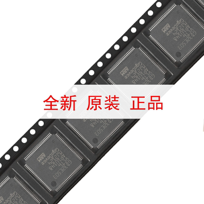 原装GD32E503VCT6 LQFP-100 ARM Cortex-M33 32位微控制器-MCU芯