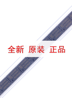 原装STC12C5204AD-35I-TSSOP20 增强型1T 8051单片机 微控制器MCU