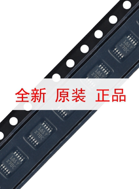 全新原装 DAC084S085CIMM/NOPB VSOP-10 8位数模转换器芯片