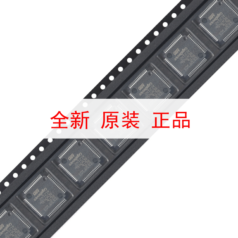 原装GD32F103RGT6 LQFP-64 ARM Cortex-M3 32位微控制器-MCU芯片