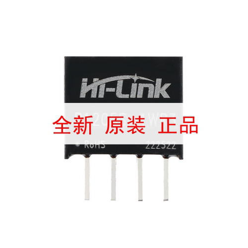 1WDC-DC低功耗隔离非稳压电源模块12V转5VSIP封装HLK-B1205S-1WR3