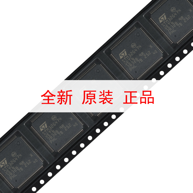 原装STM32G474VET6 LQFP-100 ARM Cortex-M4 32位微控制器-MCU