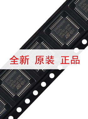 原装正品STM32G030C6T6 LQFP-48 ARM Cortex-M0+32位微控制器-MCU