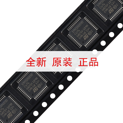 原装正品STM32G030C6T6 LQFP-48 ARM Cortex-M0+32位微控制器-MCU