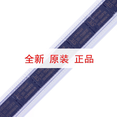 原装正品STC12C5616AD-35I-TSSOP20 1T 8051微处理器单片机芯片
