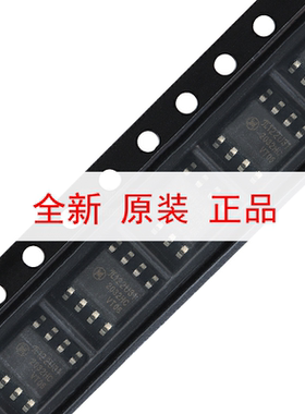 原装π122U31 SOIC-8 增强型ESD 3kVrms 150Kbps双通道数字隔离器