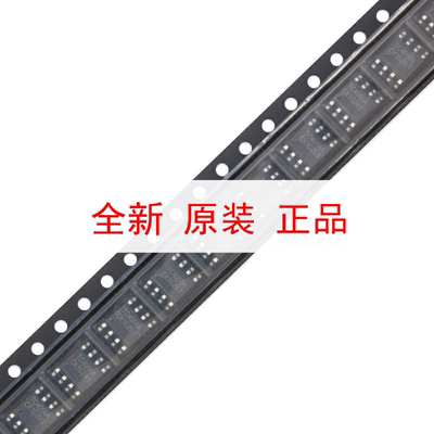 原装正品 贴片 TC4056A SOP-8 1A线性锂电池充电芯片 兼容TP4056