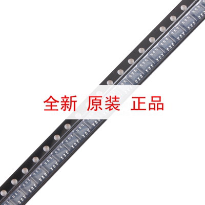 原装正品 TPS562201DDCR SOT23-6 2A输出同步SWIFT降压转换器芯片