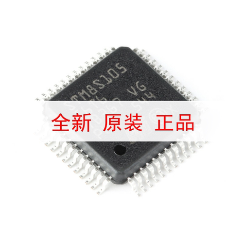 原装正品 STM8S105C6T6 LQFP-48 16MHz/32KB闪存/8位微控制器-MCU