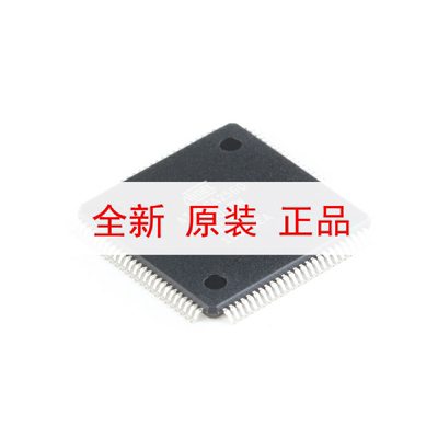 原装正品 贴片 ATMEGA2560-16AU 芯片 8位微控制器 256K闪存 5V