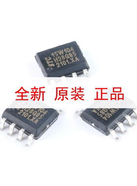 全新原装 STC15W104-35I-SOP8 增强型1T 8051单片机 微控制器MCU