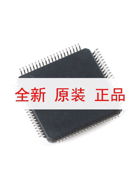 全新原装TMS320F28035PNT LQFP-80 C2000 C28x 32位微控制器-MCU