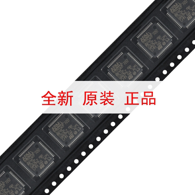 原装正品STM32F722RET6 LQFP-64 ARM Cortex-M7 32位微控制器-MCU