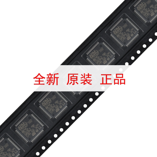 原装正品STM32F722RET6 LQFP-64 ARM Cortex-M7 32位微控制器-MCU