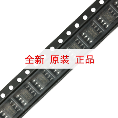 原装正品 贴片 HLW8032 SOP-8 高精度的电能计量IC/电量计芯片
