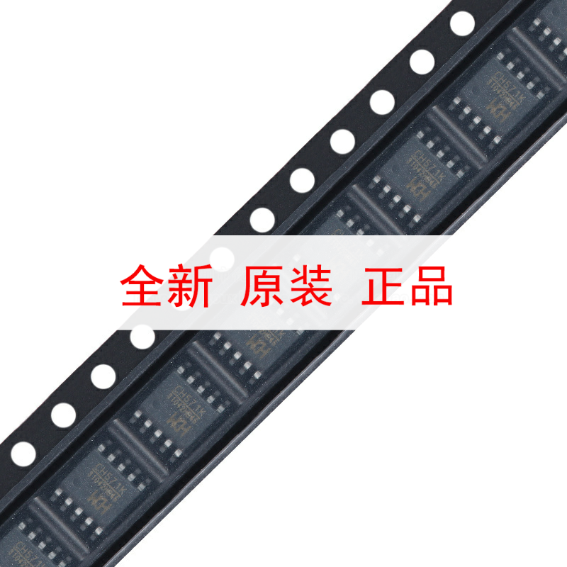 原装正品 CH571K ESSOP-10 集成BLE无线通讯32位RISC微控制器芯片
