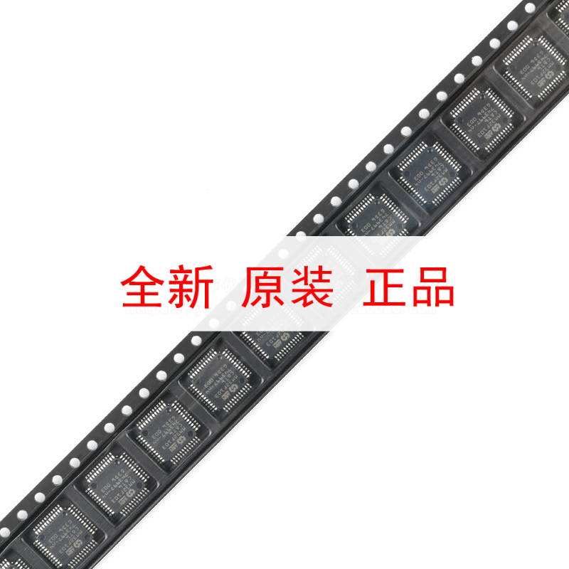 原装正品MM32F103C8T6 LQFP-48 ARM Cortex-M3 32位微控制器-MCU