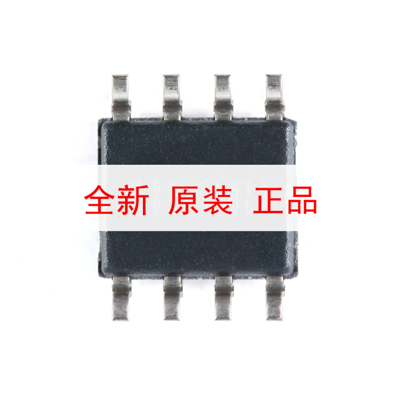 原装正品 贴片 LM285DR-2-5 SOIC-8 2.5V 微功耗基准电压芯片