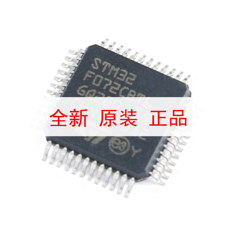 原装正品STM32F072CBT6 LQFP-48 ARM Cortex-M0 32位微控制器-MCU