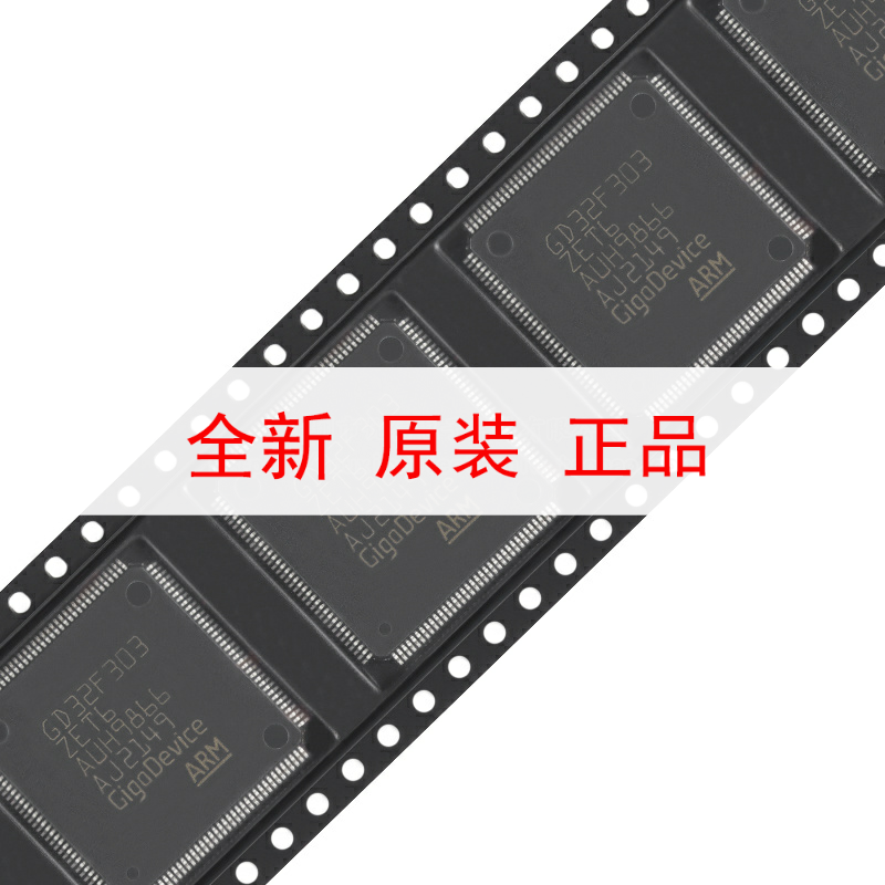 原装GD32F303ZET6 LQFP-144 ARM Cortex-M4 32位微控制器-MCU芯片